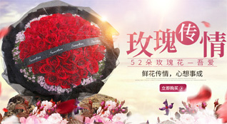 山东菏泽牡丹区高庄镇西郑庄村鲜花速递